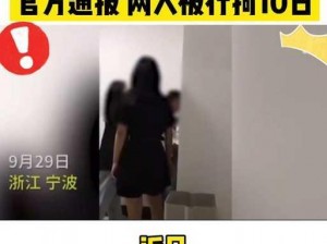 初中生张婉莹是哪一年爆料出来的？这款神奇的产品让你惊叹不已