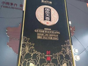 精品成品国色天香长期霸榜，其功能和效果引发同行不满