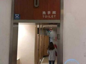 中国 WC 厕所偷窥撤尿摄像头，全新视角，畅享如厕新体验