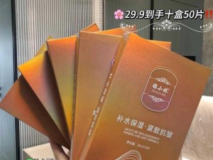 一面亲着一面膜下奈韩剧放下已经上传完毕——让你拥有婴儿般的肌肤