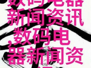 荒野大镖客一电影40 岁阿姨的传奇冒险即将免费开放