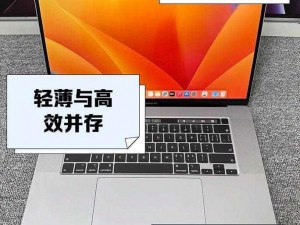 1819 岁 macbookpro 日本，性能强劲的高端笔记本电脑