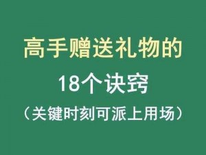 FIFA 12高手秘籍：揭秘加速键运用之道，巧妙保护球权制胜法宝