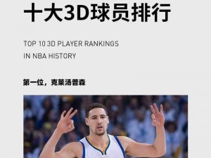 九一免费版网站 NBA 在线观看直播，提供高清流畅的赛事直播，让你随时随地畅享篮球盛宴