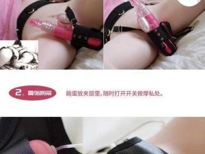 少妇性 BBB 搡 BBB 爽爽爽欧美系列女性情趣用品