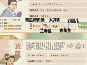 暴走英雄坛鸿蒙灯谜会任务攻略大全（上）：全线索解析与秘籍分享