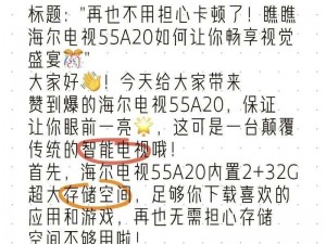 大型精品无人区卡卡卡二卡三乱码视频播放器，畅享无卡顿体验