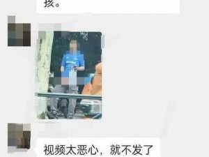 震惊一男子竟和一位老太太做出这种事