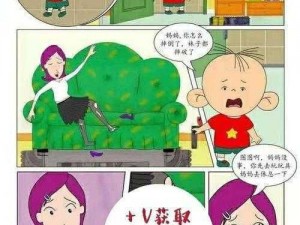 畅销恐怖悬疑漫画牛爷爷大战小丽的本谁画的由知名漫画家张三创作，一经上市便受到广大读者的热烈追捧