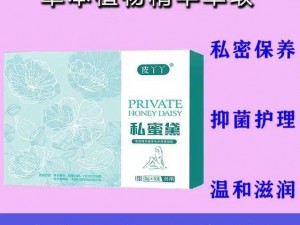 佳柔和医院长第 2 牌女性私密处紧致凝胶，让你更自信