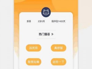 幸福宝 APP 官网入口站长统计，一个提供全面数据统计的工具