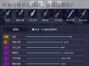 原神3.0版本更新分析：贯虹之槊武器的优势与性价比探讨，值得抽取吗？