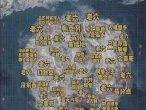 和平精英最佳苟分点攻略：揭秘高端局地图隐藏的得分秘诀