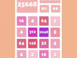 2048游戏内卷通关秘籍小技巧全解析