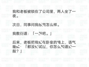 有没有很色的小说？内行人都知道的网络热点