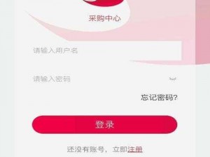 成品网站 W灬源 APP 免费，提供多种类型的资源下载