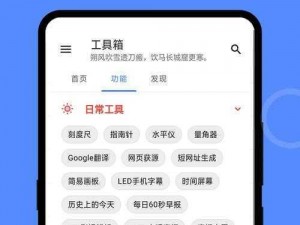 99 国精产品源码 2024 版——精心打造的实用工具集合