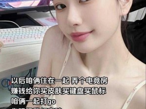 暴躁少女 CSGO 最强角色推荐：狙击专家 Sniper