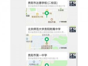 大学四年时光轴：从截图预览看我们的成长轨迹