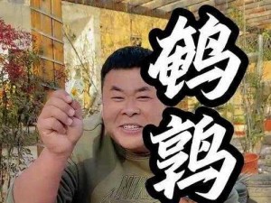 QQ 弹弹上下抖动劲爆版，好吃到根本停不下来