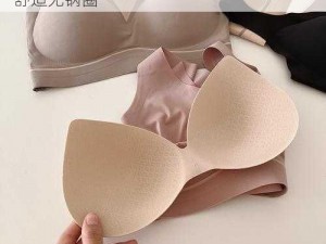 mgsuv 乳胶内衣，抑菌美背，聚拢塑形，舒适无钢圈