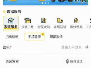 国精产品 w灬 1688 在线网址：一款专注于提供高品质产品的在线购物平台