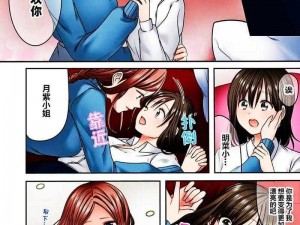 全彩十八禁漫画无遮拦，成人漫画阅读器，高清画质，海量资源