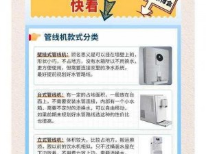 亚精产品无线码——让你的生活更便捷