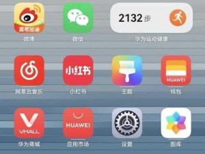 夜里 10 种禁用 APP 软件，功能强大，有效管理手机使用时间