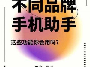 多功能智能语音助手，啊哈哈哈哈主人我错了，满足你的所有需求