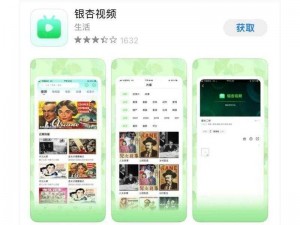 一款免费的破解无限观看下载 IOS 端的视频播放软件