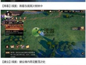 乱世逐鹿：甘宁装备选择攻略——最佳宝物推荐指南