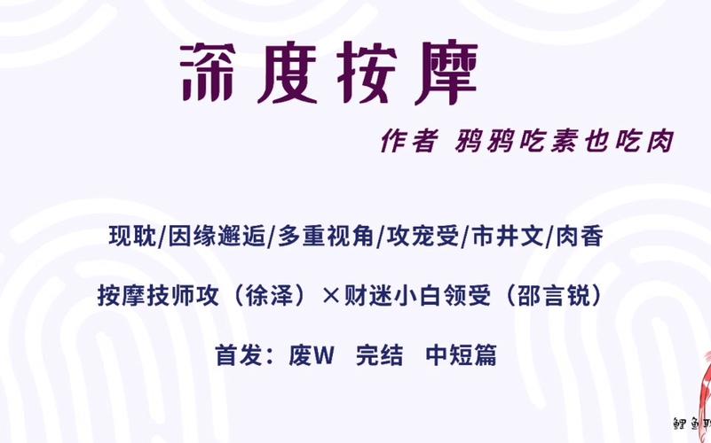 深度按摩鸦鸦吃肉不吃是素笔，柔软舒适，使用方便