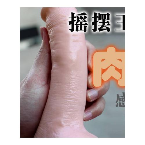 优质成人用品，提升两性体验