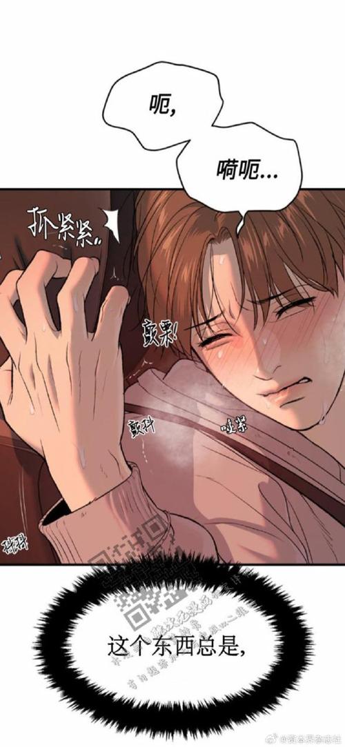 韩漫无羞遮漫画免费，精彩内容无删减，让你一次看个够